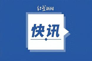 江南体彩app客服电话截图3